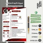 امتلك أحدث التصاميم