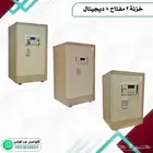 خزنة 2 مفتاح ودجتال مقاوم للحريق