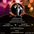 تصمبم دعوة زفاف ب70 ريال فقط اطلبها الان باسم من تحب