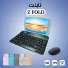 تابلت Z fold بكيبورد وماوس بلوتوث ضمان 6اشهر مكبر شاشه للج