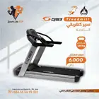 سير كهربائي - Cybex Treadmill