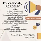 تعليم حضوري واون لاين كورسات برمجه وشبكات وتصميم