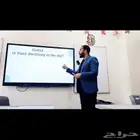 معلم لغة إنجليزية