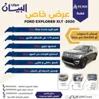 سيارات امريكيه للبيع