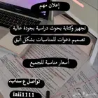 بحوث تصميم