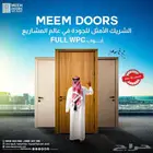 ابواب full wpc للغرف والحمامات ضد المياه والرطوبه والانتفاخ