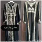 للبيع جلابيات