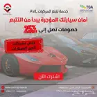 جهاز تتبع مركبات ودينات مع حساس وزن والربط خلال 24ساعة