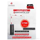 بوابة مواقف بوابة أمنية - بوابة إيطالي