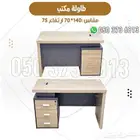طاولة مكتب خشبية فاخرة للمكاتب والشركات