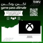 اكس بوكس قيم باس التمت