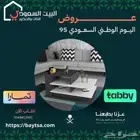طاولة مودرن لون أبيض مع رمادي