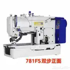 مكين عراوي وزرار ومكبس هدروليك