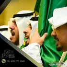 فرقه نجديه سامري مميزين