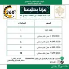 جهاز فوتوبوث 360 بدا الحجز لليوم الوطني