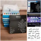 ميزان وزن