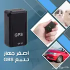 اصغر جهاز تتبع توفر من جديد