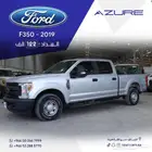 فورد F350 غمارتين بدون دبل 2019
