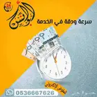 كرت تشغيل أفراد ومؤسسات عام او خاص اصدارترخيص نقل بري