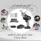 منشار ترددي شحن 2 بطاريه شنطه وادوات