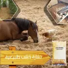 نشاره خشب