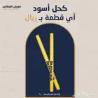 تصميم منشورات سوشل ميديا احترافية