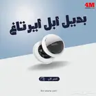 جهاز تتبع السيارة بديل ابل اير تاق