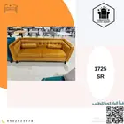 اثاث_الرياض  تاثيث_مكاتب  تاثيث_مشاريع  توصيل  كنب استرخاء