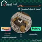 طاولة وسط مع 4 طاولات خدمة لون رمادي مع بني