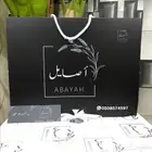 طباعة بكج عباية