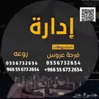 استديو شيلات حماسيه قصايد شعريه جزله واسعار مناسبه تجمل