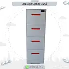 شالون ملفات الكتروني