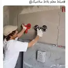 مبلط حمامات مطبخ ارضيه سطح كل شيء