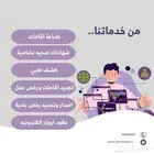 متجر خدمة اعمالي