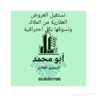 شقة للاجار 3غرف حي الاجاويد 2