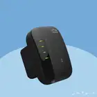 مقوي انترنت