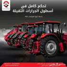 جهاز تتبع مركبات ودينات مع حساس وزن والربط خلال 24ساعة