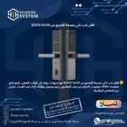 قفل ذكي DL05 فتح  بصمة   كرت   رقم سري   تطبيق مناسب للأبو