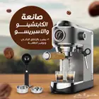 صانعه القهوه الاسبريسو والكابيتشنو