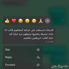 اعداد بحوث التخرج وبحوث الماجستير