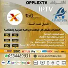 الاشتراك الذهبي بدون تقطيع جودة عالية جميع القنوات