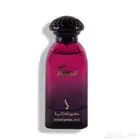 عطور دخوان امراتيه من افظل عطور موجوده بالسوق