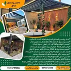 مشتل الفريان