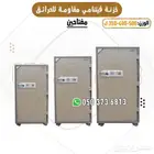 خزنة فتنامي فولاذ ضمان 2 سنه