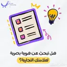 جاهز تطلق مشروعك أونلاين باحتراف  تعال نبدأ من هنا