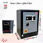 خزنه 2مفتاح ديجيتال بصمه