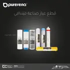 طقم فلاتر 7مراحل فيتنامي يعمل بتقنيه النانو