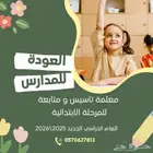 رابط حسابي في حراج https   haraj.com.sa users MSAsmaa12