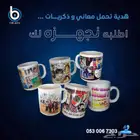 اوبي للدعاية والاعلان