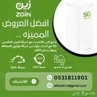 خصم خاص اضافي لكل العملاء